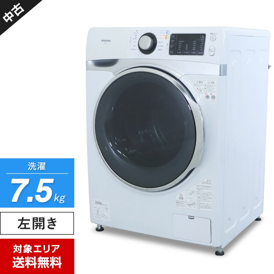 楽天市場】【中古】多少難あり アイリスオーヤマ ドラム式洗濯機 HD71-W/S (7.5kg/左開き) 温水機能 部屋干しモード ダイヤル式操作パネル  (2020年製)○950h02 : 中古家電ショップ エコアース