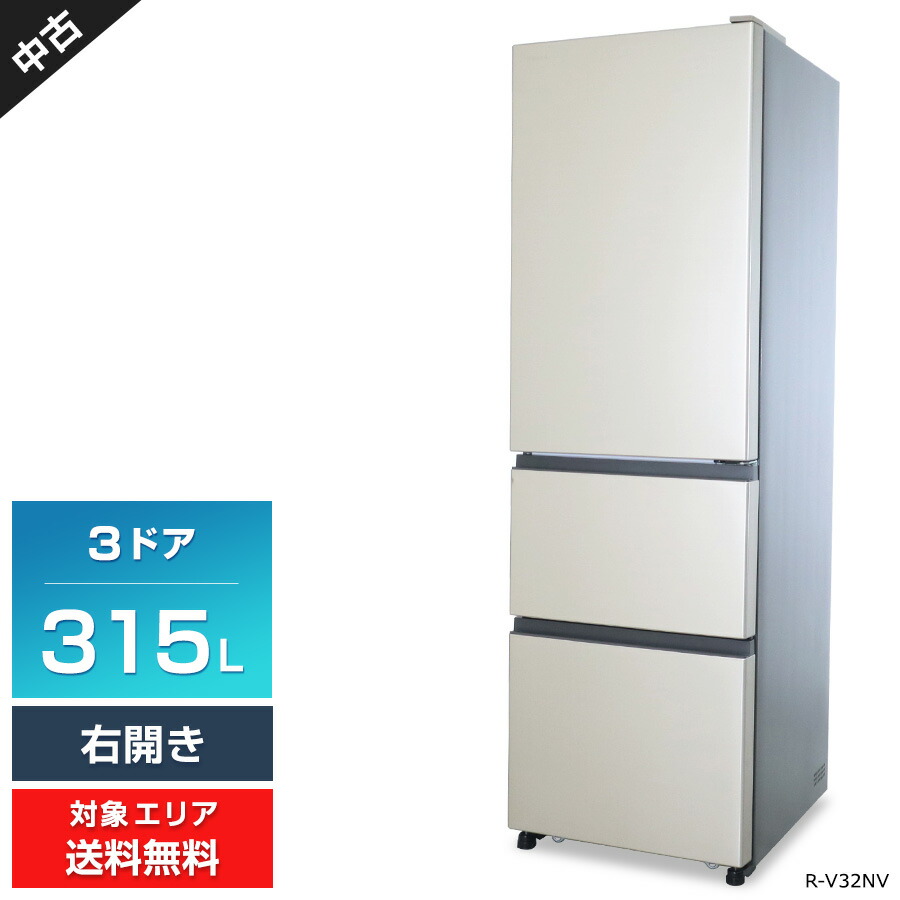 日立 315L 冷蔵庫 訳あり スリムタイプ 2019年製【地域限定配送無料】 楽天市場】冷蔵庫 日立 315の通販