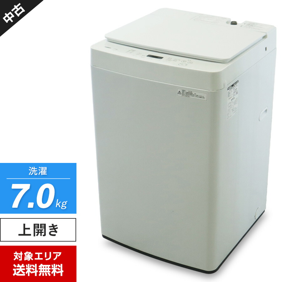 楽天市場】【中古】 パナソニック 洗濯機 縦型全自動 NA-FA80H6