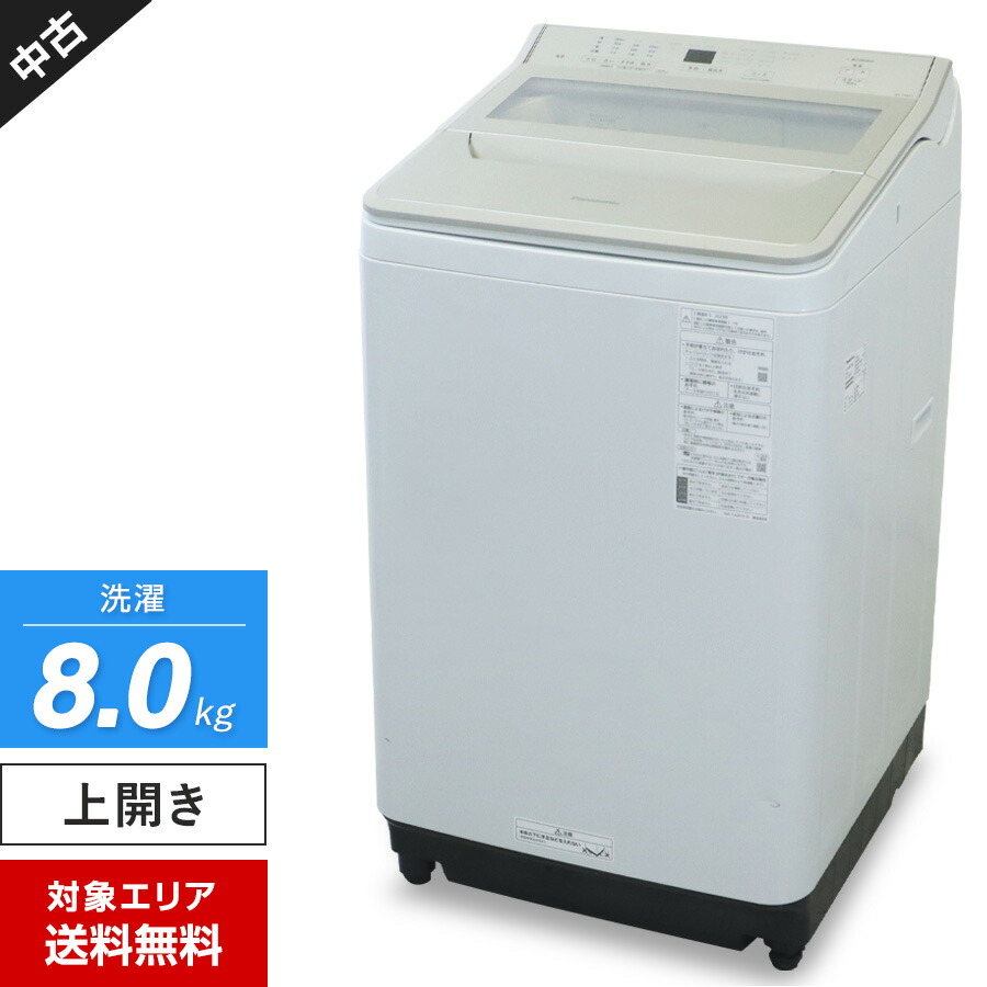 □パナソニック 全自動洗濯機 7.0kg 2018年製 NA-FA70H6 □パナソニック 全自動洗濯機 7.0kg 2018年製 NA-FA70H6