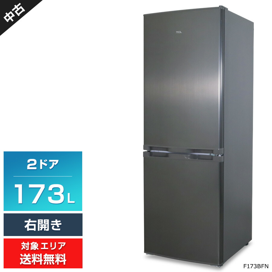 アクアAQR-SV27HBK-W 大型冷蔵庫 AQR-SV27N | 容積272L | 冷蔵庫（SVシリーズ） | アクア株式会社（AQUA）