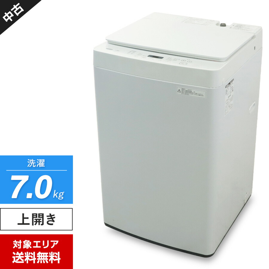楽天市場】【中古】 ニトリ 洗濯機 縦型全自動 NTR60 (6.0kg