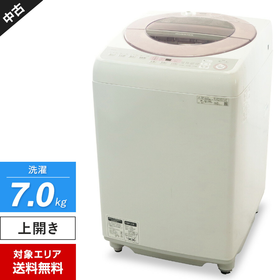 楽天市場】【中古】 パナソニック 洗濯機 縦型全自動 NA-FA80H7