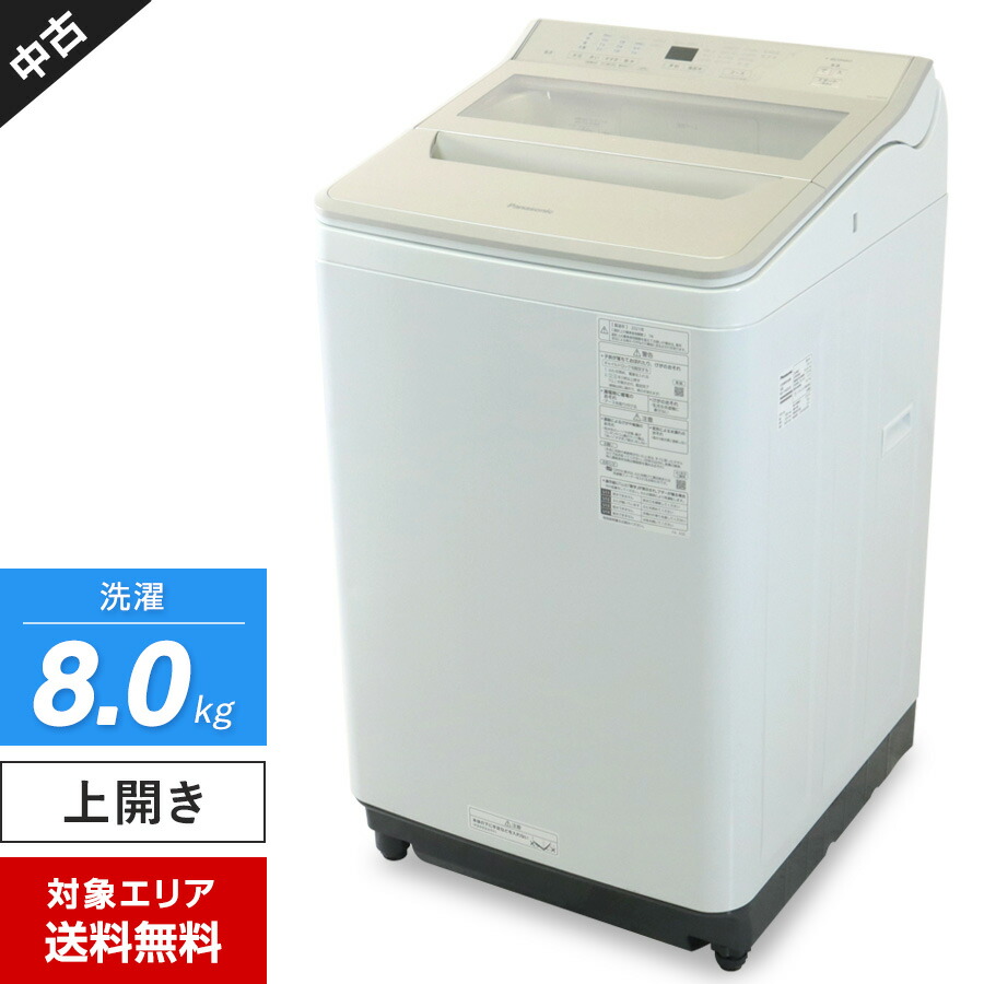 洗濯機　2020年製　パナソニック　除菌クリーニング済み 41+qdPhHacL._UF894,1000_QL80_.jpg