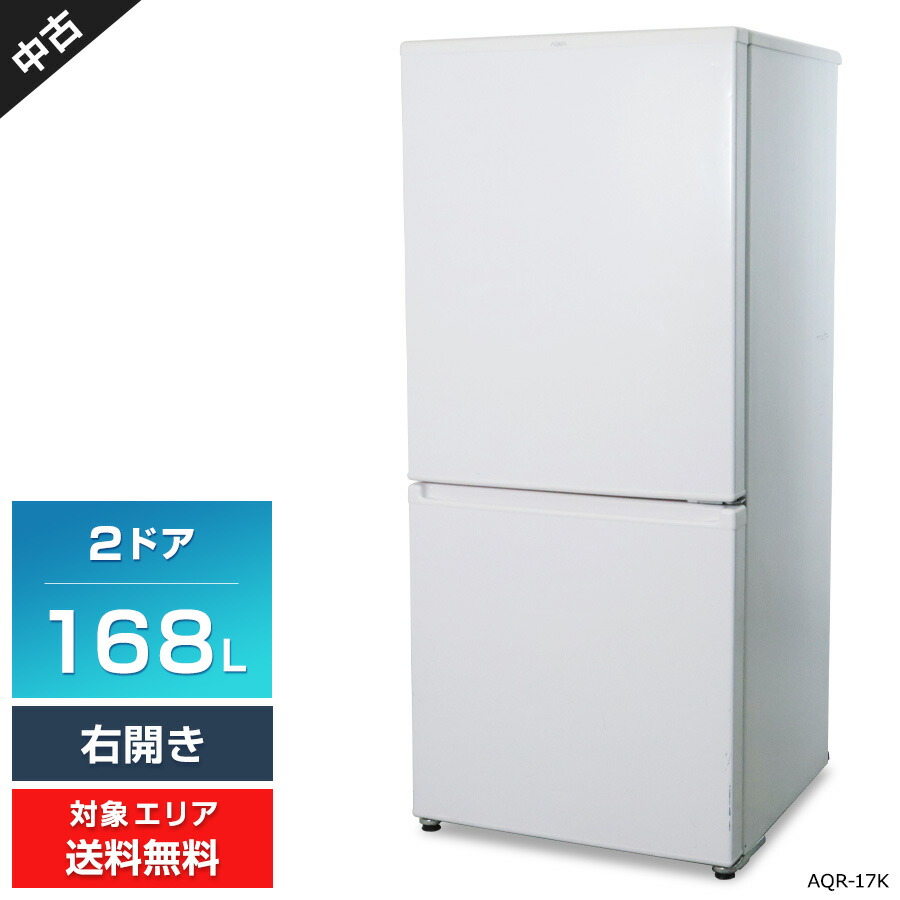 【美品】YAMADASELECT 冷蔵庫 YRZ-F15G1 156L 144h0345.jpg