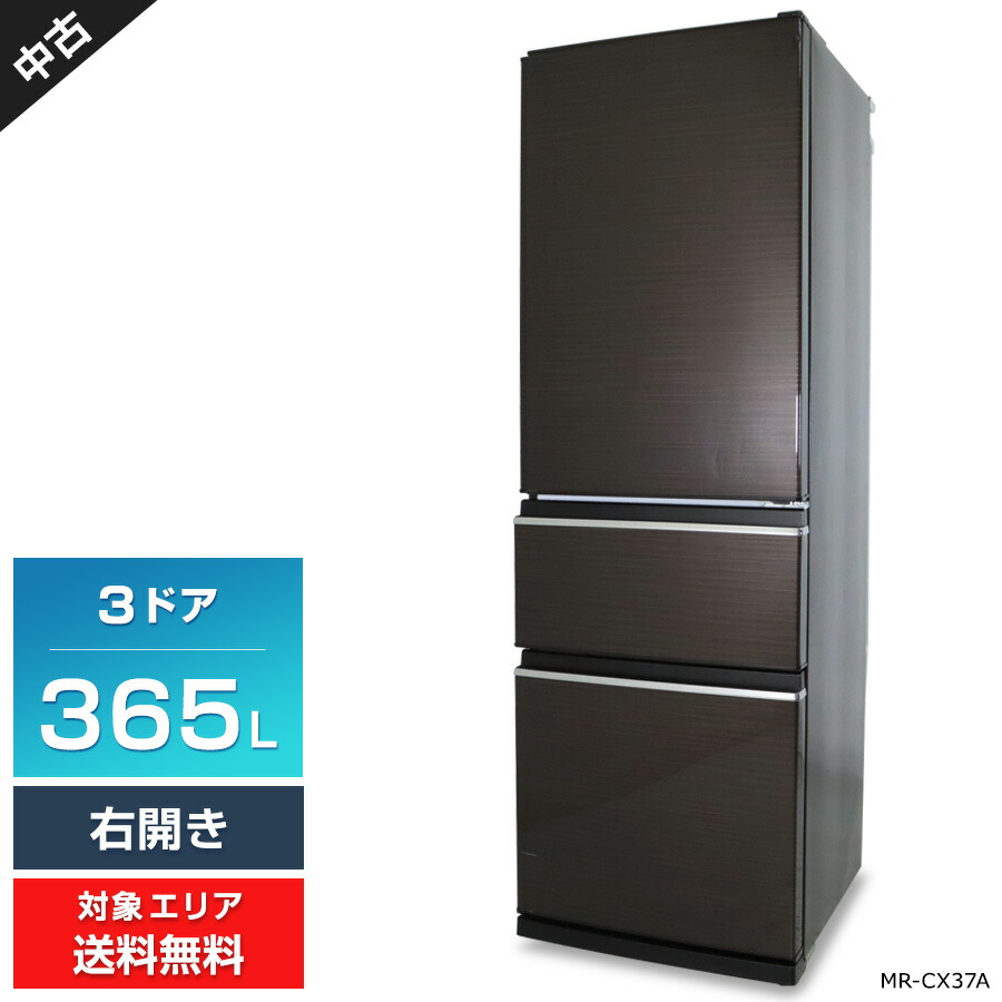 日立 3ドア 冷蔵庫 R-K38JV(T) 375L ライトブラウン ヨドバシ.com - 日立 HITACHI 冷蔵庫 (265L・右開き) 3ドア