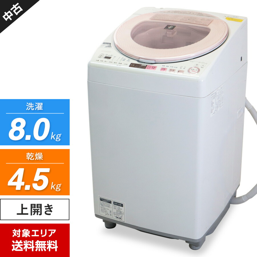 楽天市場】シャープ製/2017年式/8kg/洗濯乾燥機/ES-TX8B-N