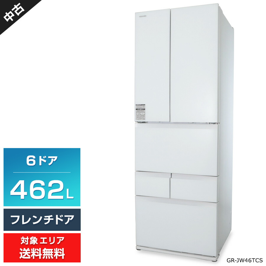 楽天市場】【中古】難あり SHARP 冷蔵庫 6ドア 455L SJ-F461E