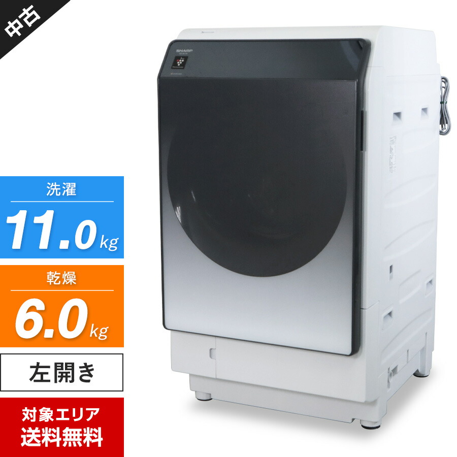 楽天市場】シャープ 洗濯機 ドラム式 ES-WS14-TR ヒートポンプ