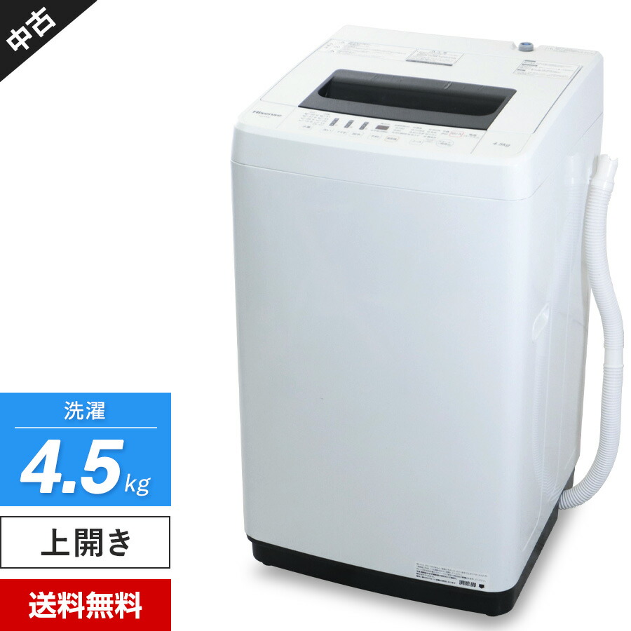 全自動電気洗濯機　HW-E5503　2020年製 楽天市場】【中古】SB-HWE5503/洗濯機/5.5kg/Hisense/ハイセンス