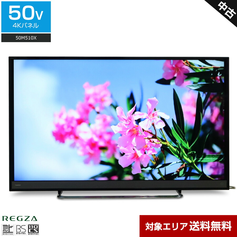 楽天市場】【7月19日20時〜MT限定最大6000PT】 【中古】 MAXZEN