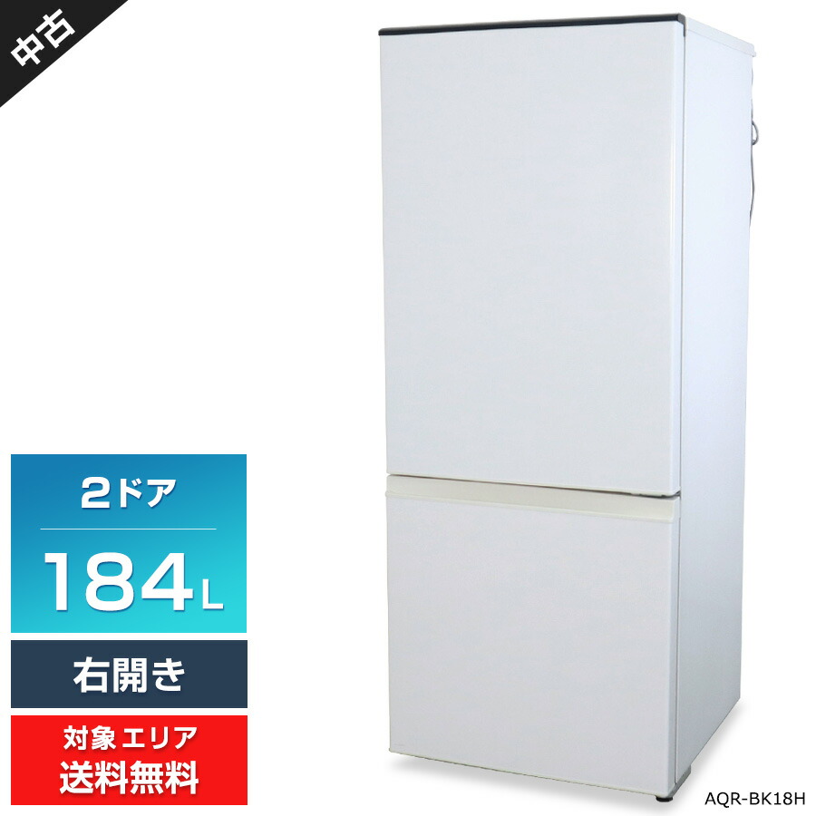 【送料込】冷蔵庫 2020年製 156L YRZ-F15G1 YAMADA 11kaden-com_re11086