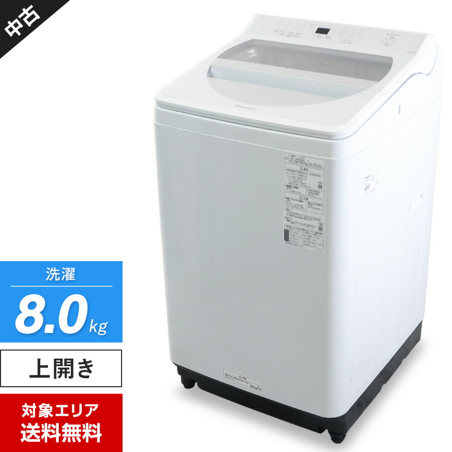45823年製 展示品パナソニック 
衣類乾燥除湿機 F-YZVX60 送料無料 楽天市場】2023年製 パナソニック 全自動洗濯機 Jコンセプト 8.0
