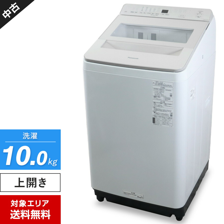 楽天市場】高年式!2024年製! Panasonic パナソニック 全自動電気