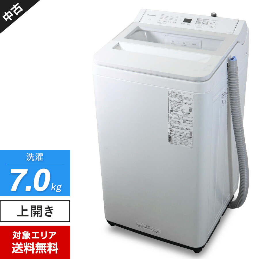 Panasonic 2023年 7kg NA-F7B2