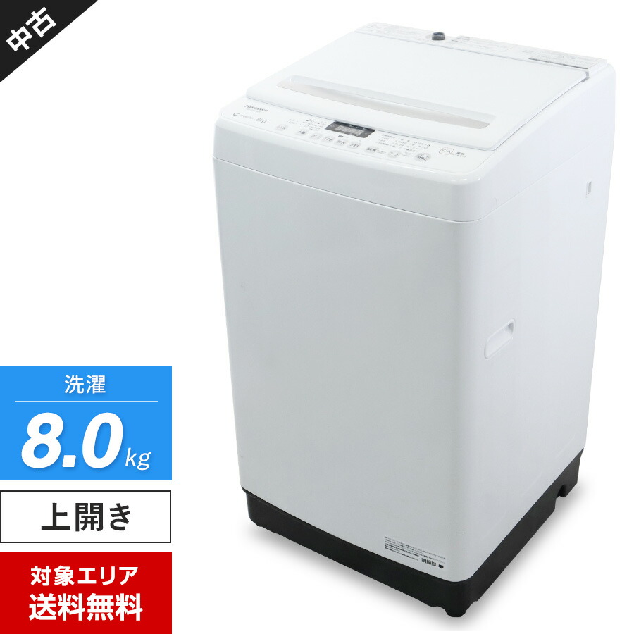 大阪送料無料★3か月保障付き★洗濯機★2022年★NTR60★IS-459 大阪送料無料☆3か月保障付き☆洗濯機☆ハイセンス☆10kg