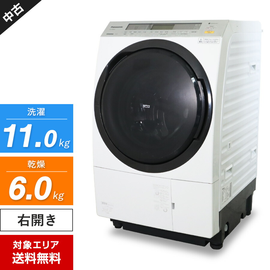 楽天市場】 【中古品】 パナソニック / Panasonic ななめドラム