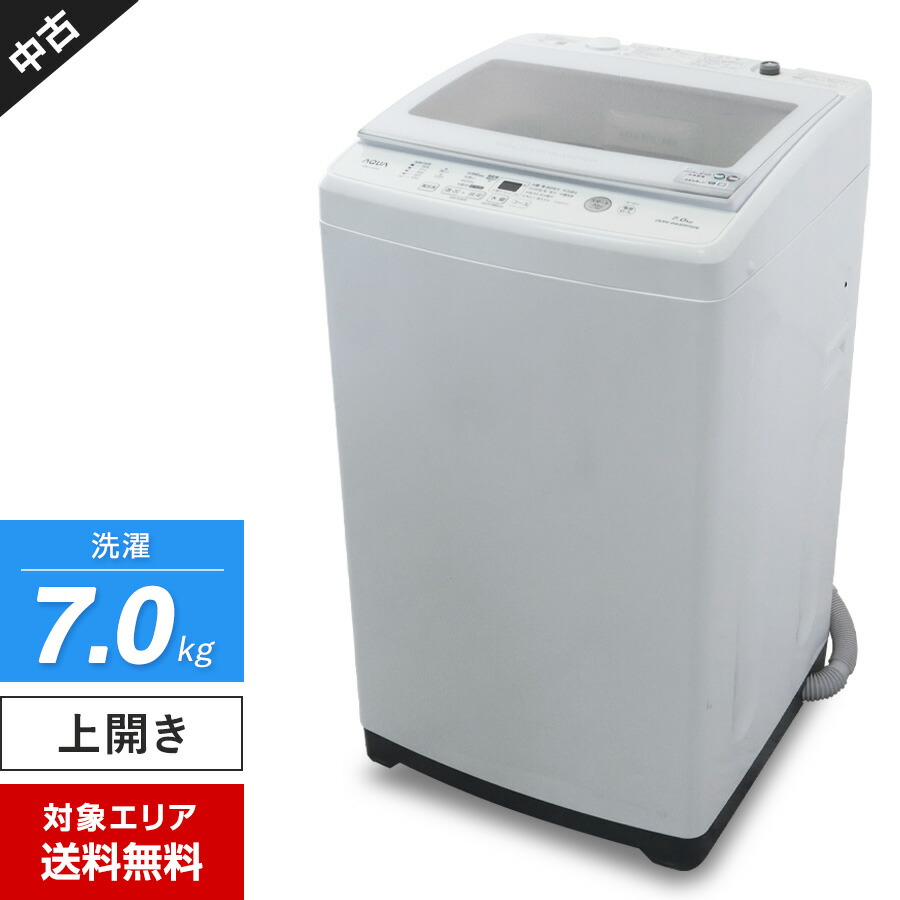 送料込み！！AQW-V7M/7kg Aquaの洗濯機　2022年製 アクア製2022年製7kg中古全自動洗濯機 AQW-P7M