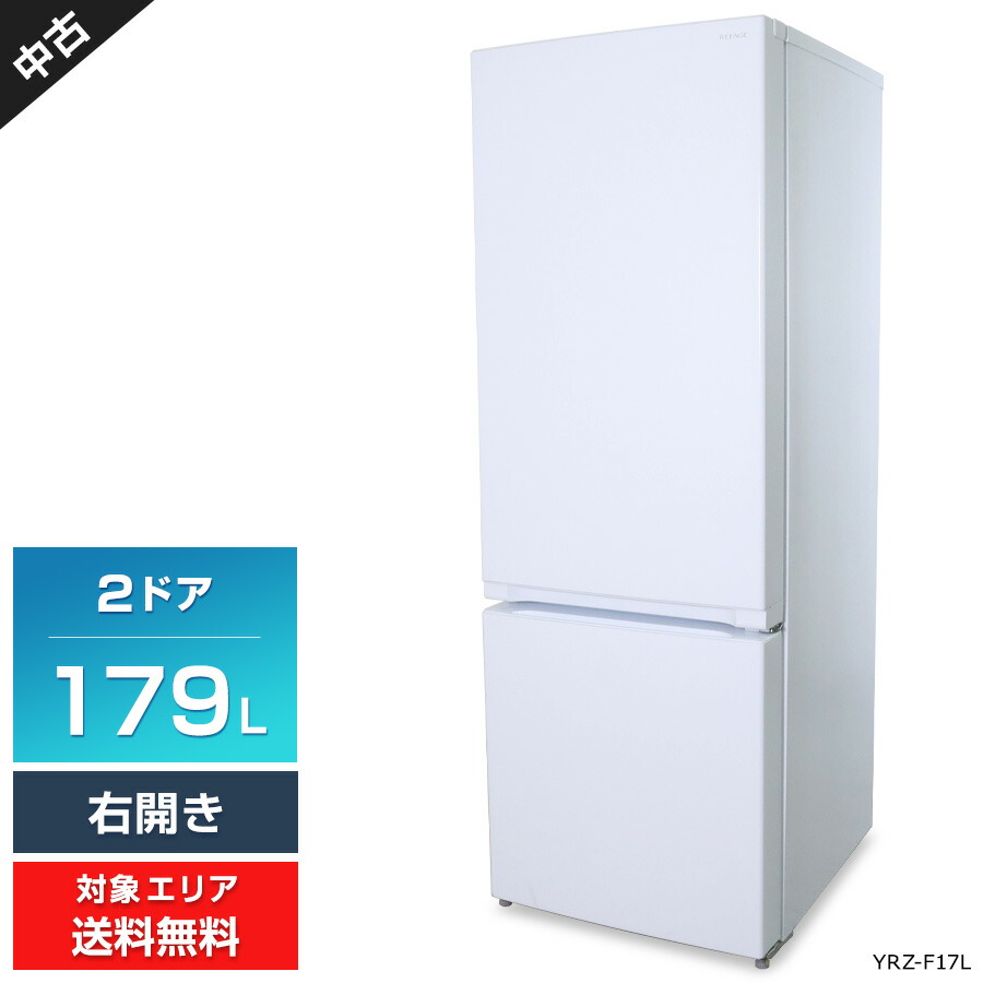 ヤマダ 2022年製 156L 冷蔵庫 美品【全国発送対応】 CY052915 ヤマダ 2022年製 156L 冷蔵庫 美品【全国発送対応】 CY052915