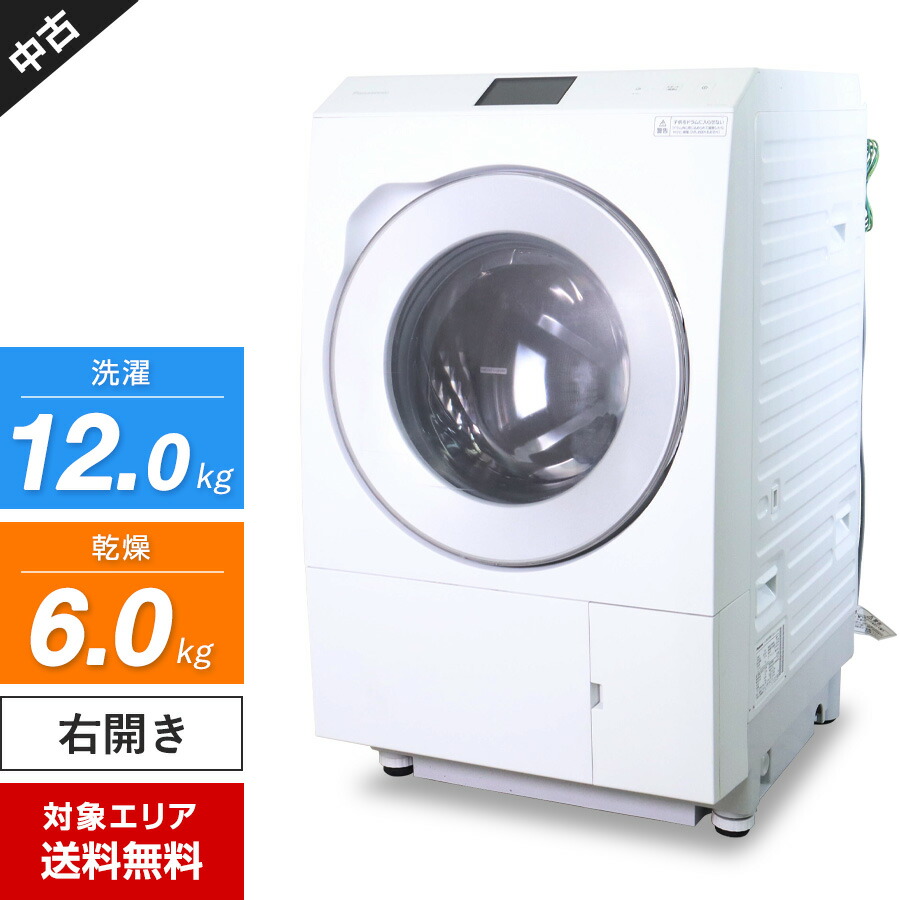 楽天市場】パナソニック Panasonic 12.0kg ドラム式洗濯乾燥機