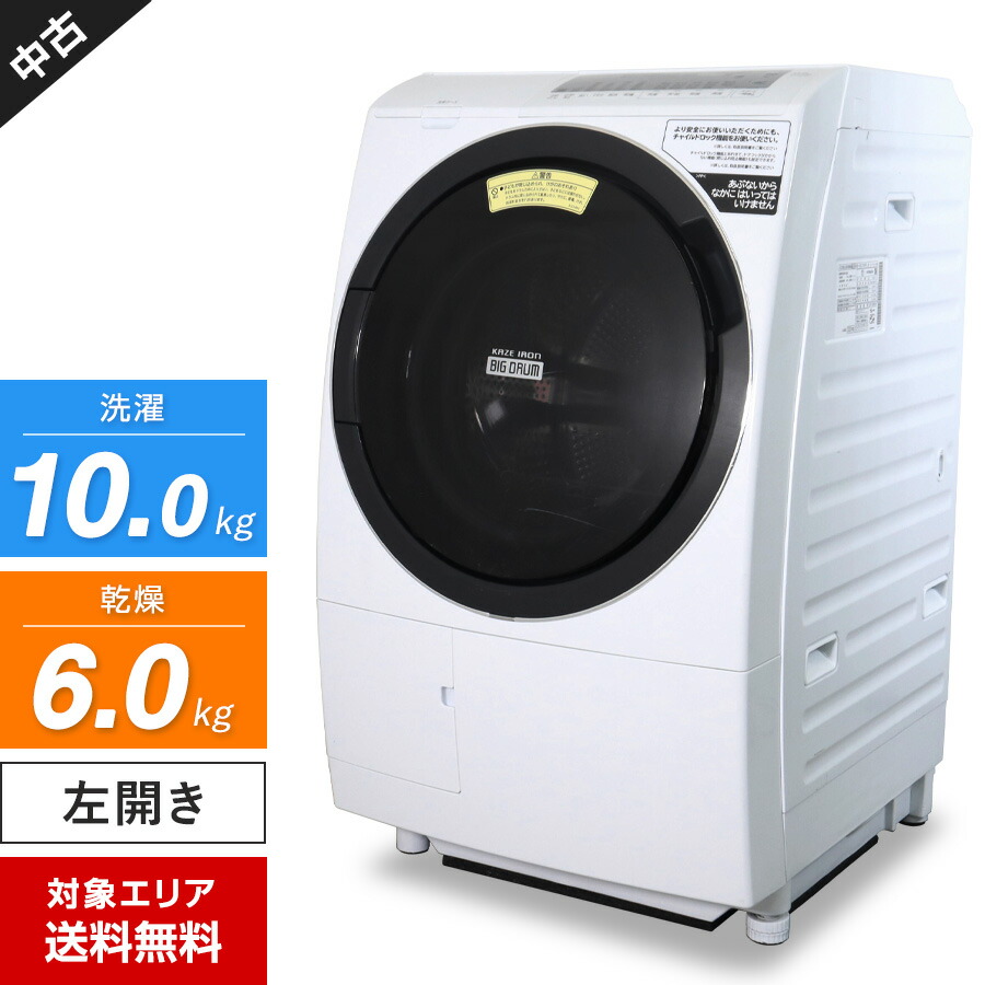 未使用 アイリスオーヤマ ドラム式洗濯機 CDK842-W 22年製 8kg CDK842 ドラム式洗濯乾燥機8kg4kg 台無し 1台 アイリスオーヤマ