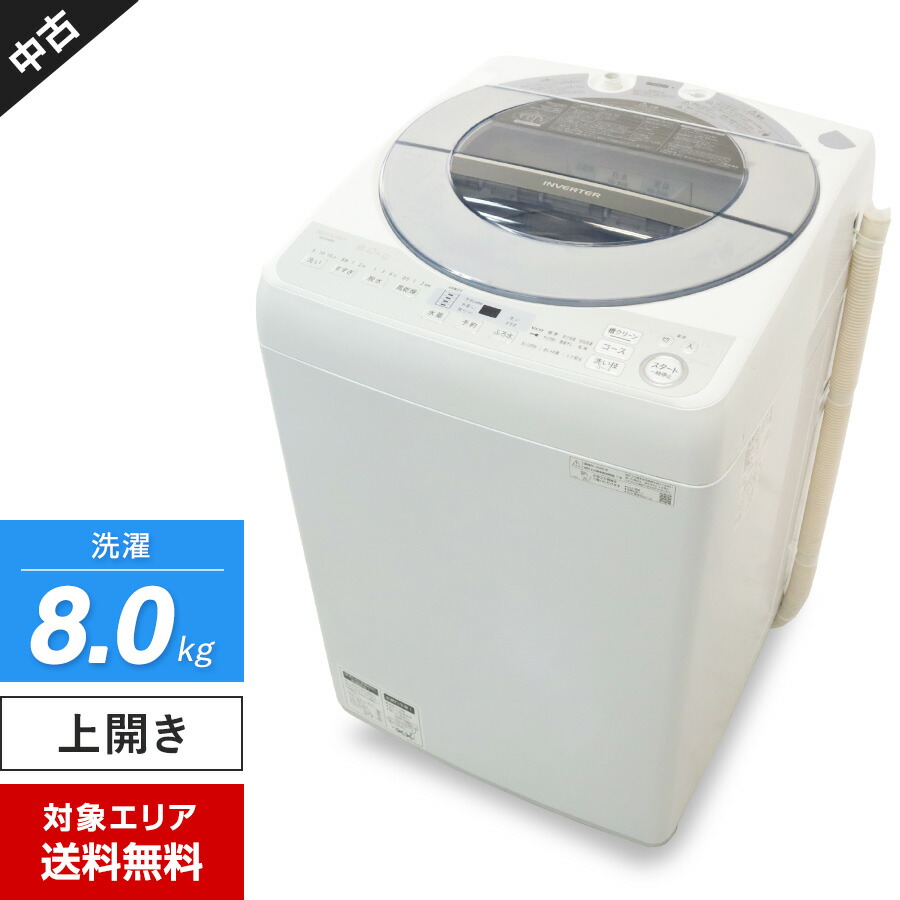 楽天市場】【中古】美品 AQUA 洗濯機 Prette 縦型全自動 AQW-GVX80J