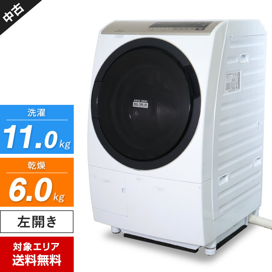 楽天市場】＼期間限定SALE中／ 【アウトレット品】 アイリスオーヤマ