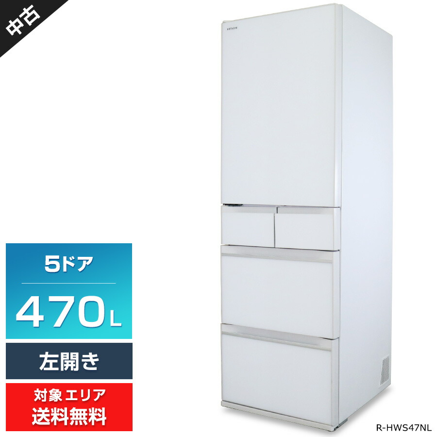 ★自社エリア内限定商品★ 中古 6ドア冷蔵庫 東芝 (No.4306) 楽天市場】東芝 冷蔵庫 6ドアの通販
