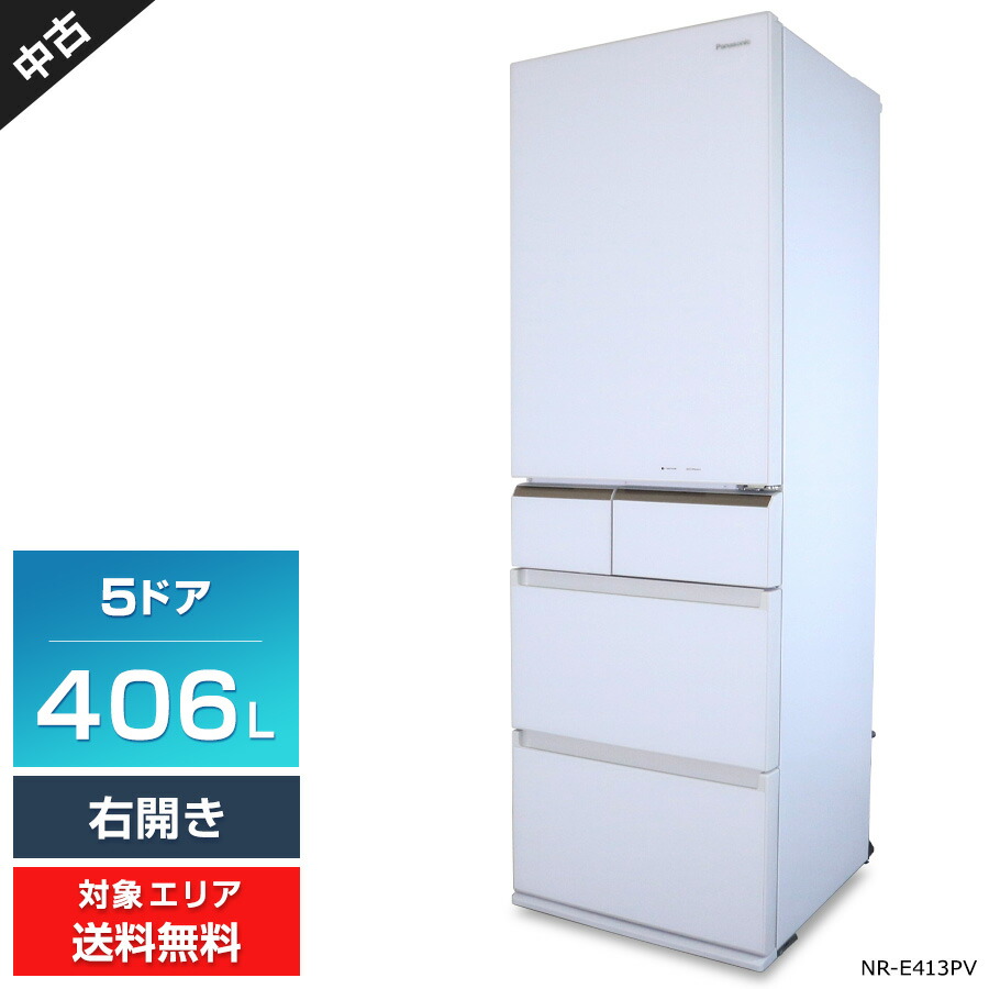 楽天市場】【中古】難あり SHARP 冷蔵庫 6ドア 455L SJ-F461E