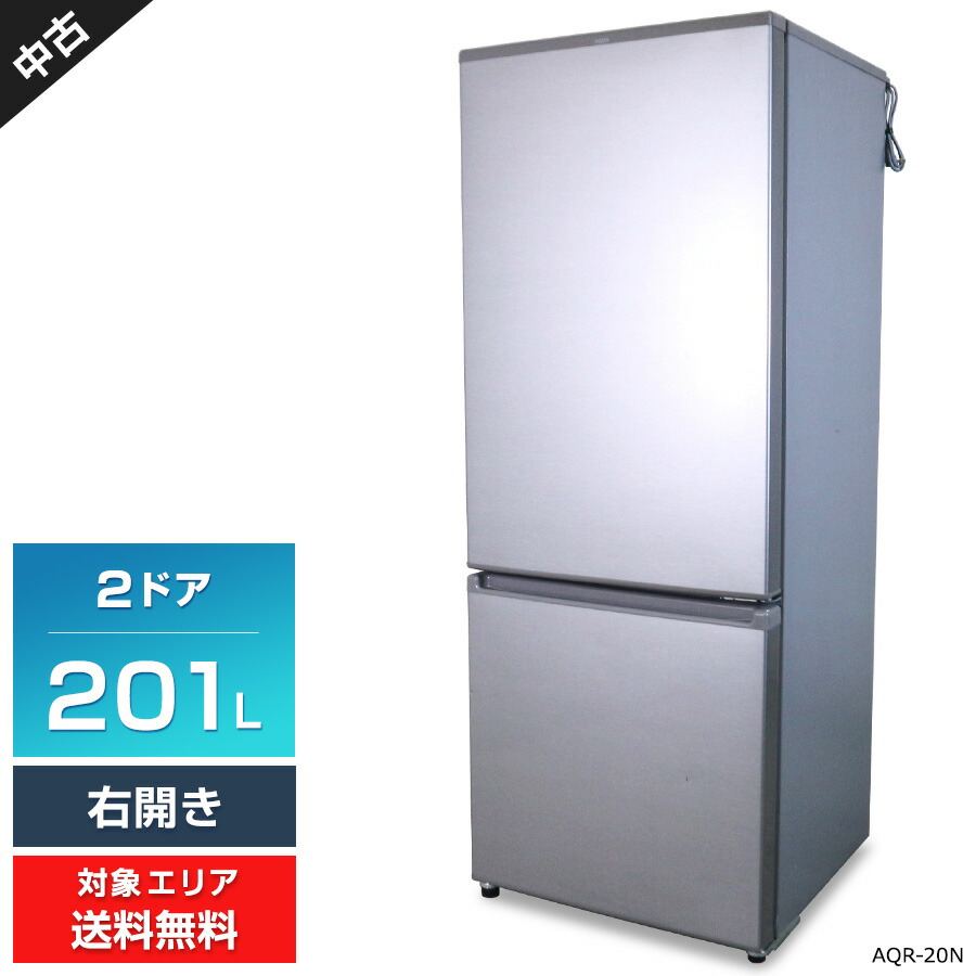 楽天市場】【中古】 アクア 冷蔵庫 135L AQR-14PBK(S) シャイニー