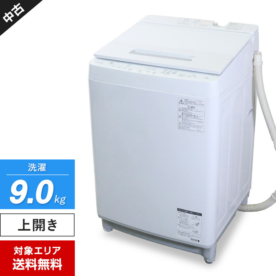 楽天市場】【中古】 日立 洗濯機 ビートウォッシュ 縦型全自動 BW-V70G 