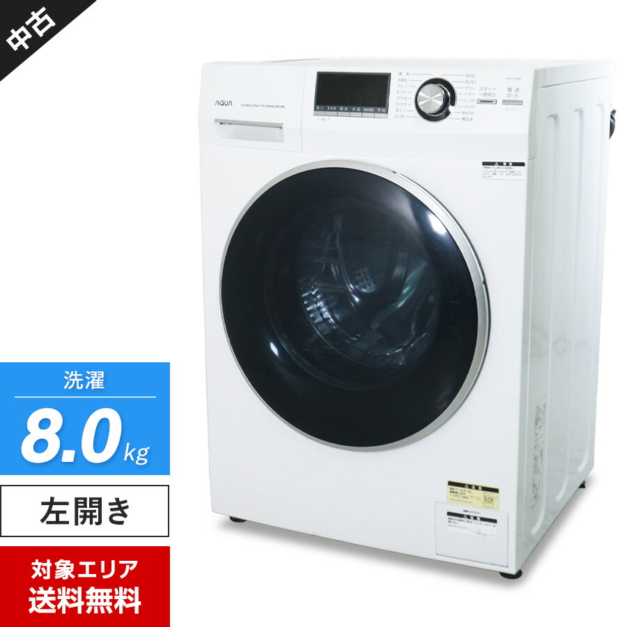 楽天市場】【中古】Panasonic NA-VX7800L-W ドラム式洗濯乾燥機 10kg