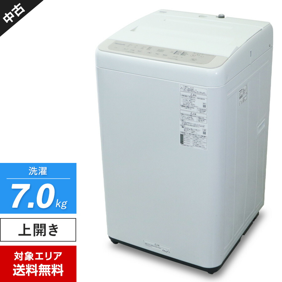 楽天市場】【中古】SGB-NAF7AE4/洗濯機/7.0kg/Panasonic/パナソニック