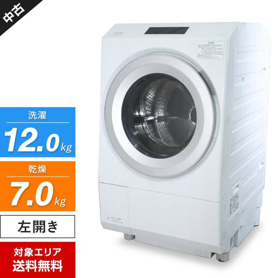 楽天市場】【中古】 日立 ドラム式洗濯機 ビッグドラム BD-SX110CL