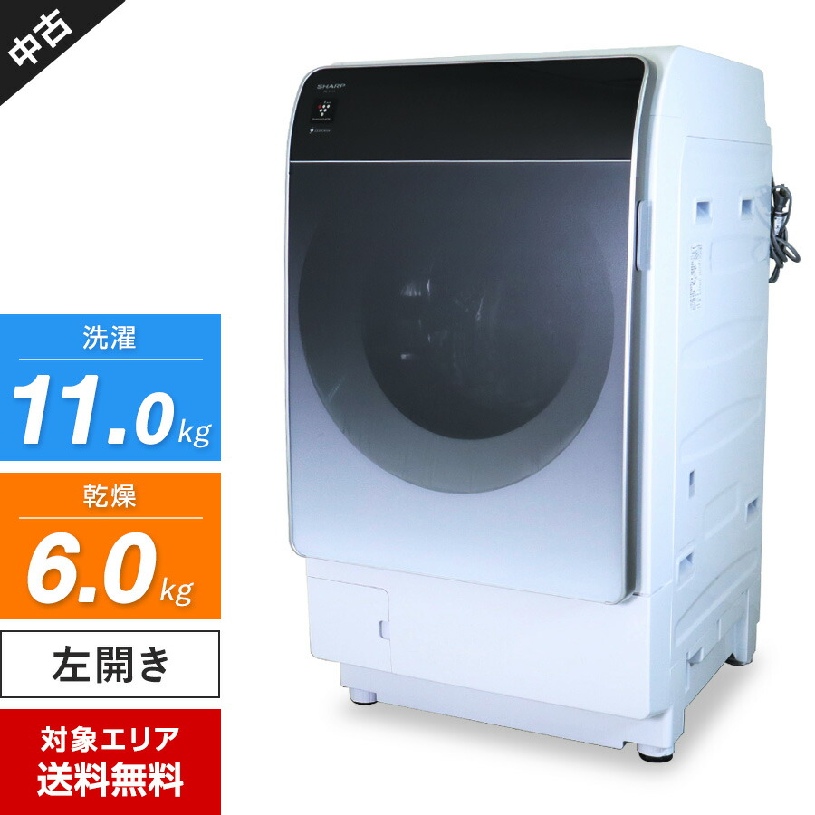 SHARP ドラム式洗濯機 楽天市場】シャープ 洗濯機 ドラム式 ES-WS14-TR ヒートポンプ乾燥 右