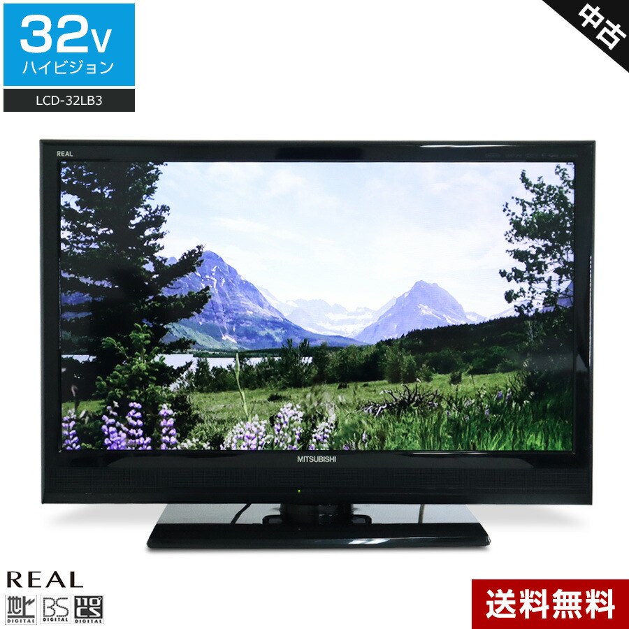 楽天市場】【中古】 SHARP テレビ AQUOS 32V型 ハイビジョン液晶 LC
