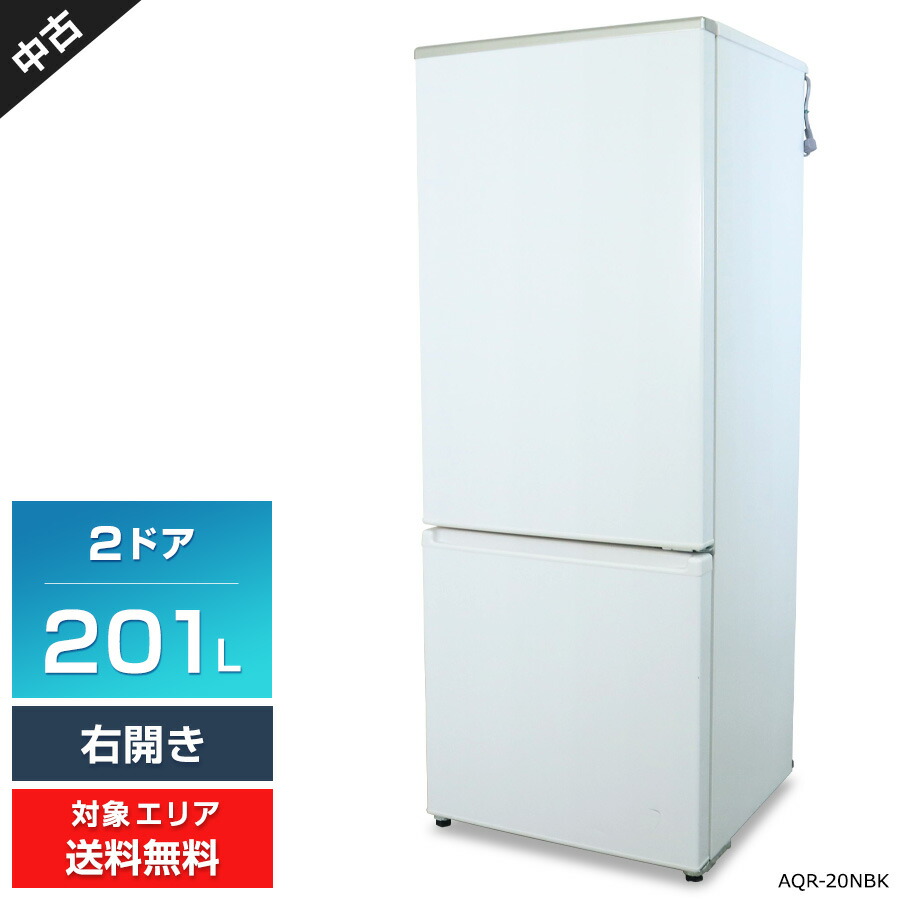 楽天市場】【中古】 アクア 冷蔵庫 135L AQR-14PBK(S) シャイニー