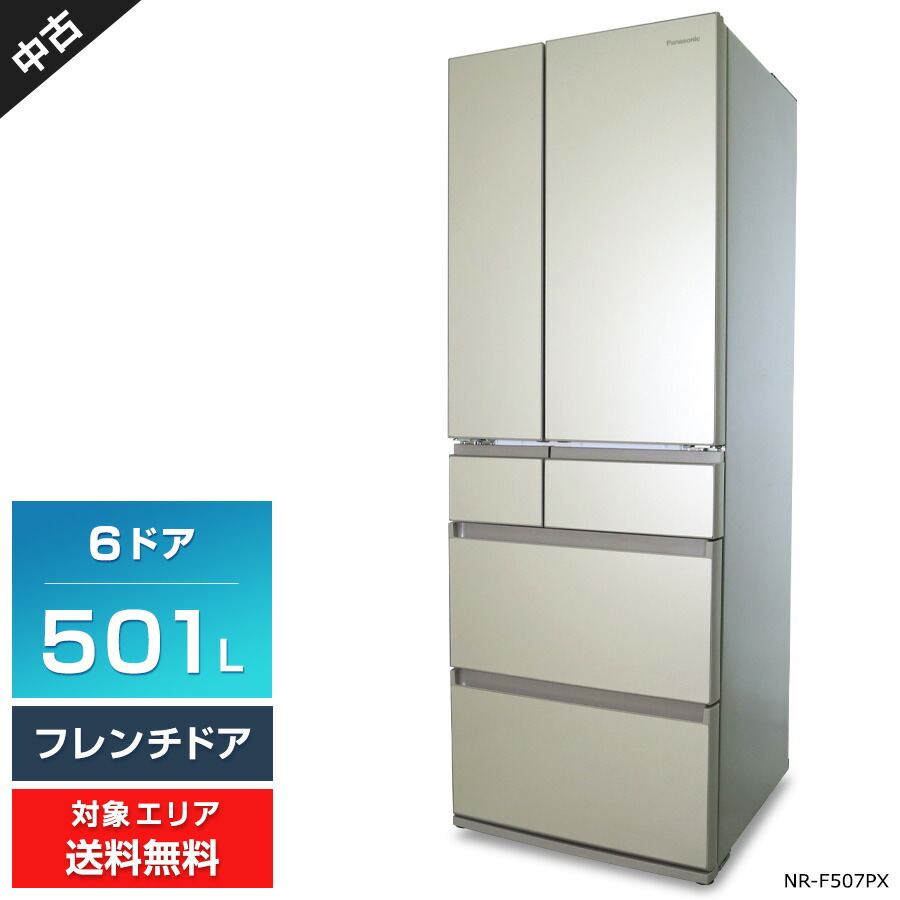 楽天市場】【中古】難あり SHARP 冷蔵庫 6ドア 455L SJ-F461E