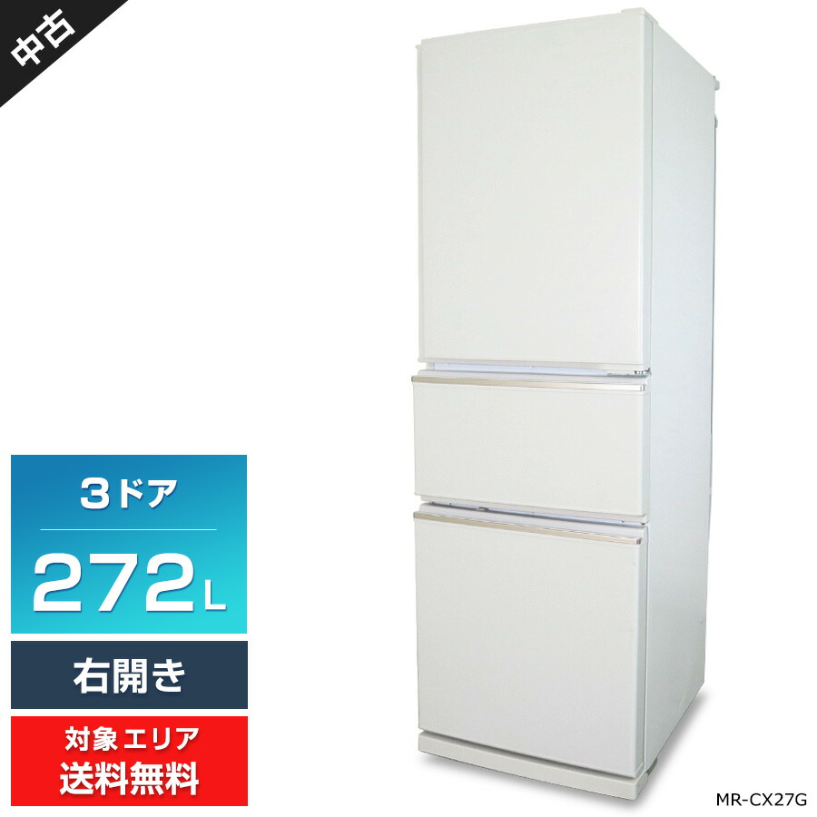 楽天市場】【中古】難あり SHARP 冷蔵庫 6ドア 455L SJ-F461E