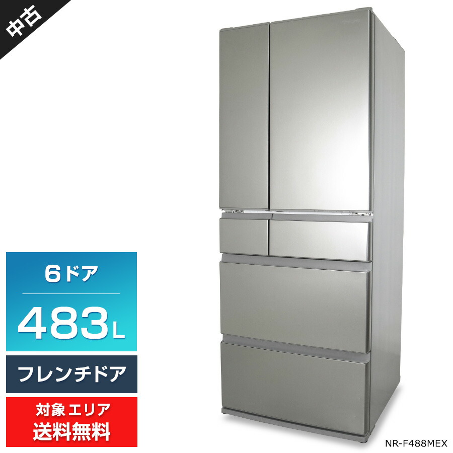 楽天市場】【中古/屋内搬入付き】 Panasonic 5ドア冷蔵庫 426L 60日