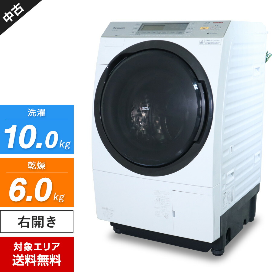 東芝ドラム式洗濯機 ZABOON 2021年製 左開き TW-117V9L 東芝ドラム式洗濯機 ZABOON 2021年製 左開き TW-117V9L tw117v9（家電）の