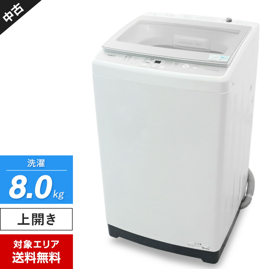 楽天市場】【中古】 パナソニック 洗濯機 縦型全自動 NA-FA80H9 (8.0kg 
