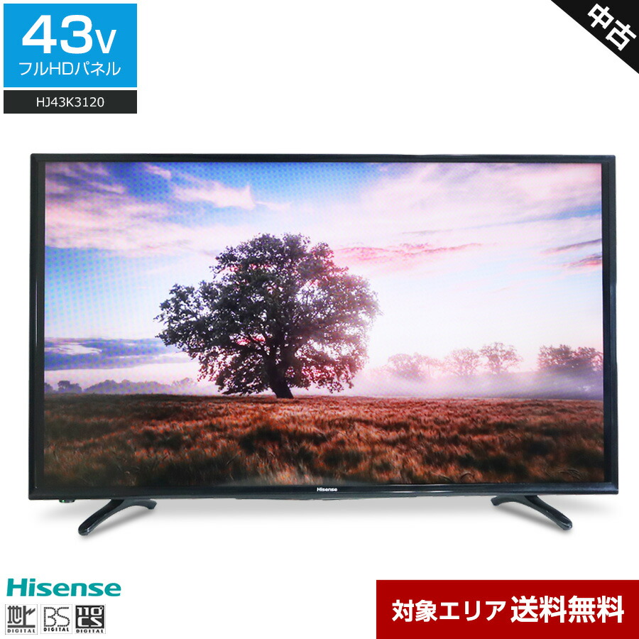 楽天市場】【中古】パナソニック 42V型 液晶テレビ ビエラ TH-L42E60 
