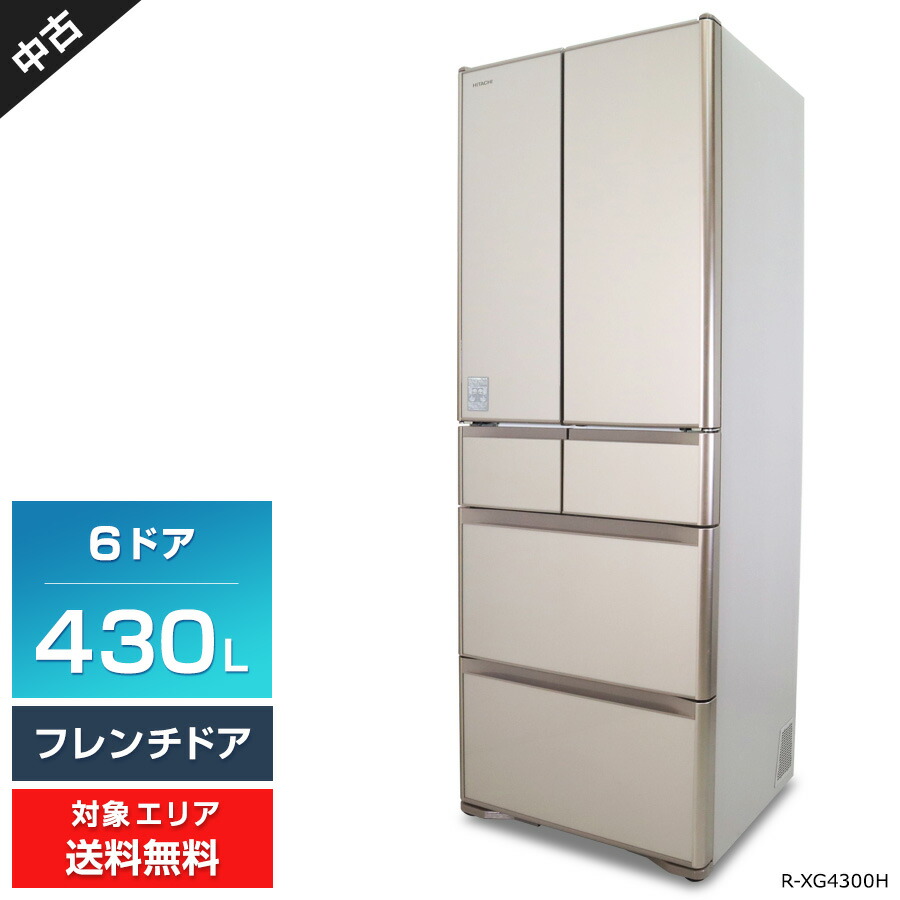 楽天市場】【中古】 パナソニック 冷蔵庫 6ドア 483L NR-F488MEX 