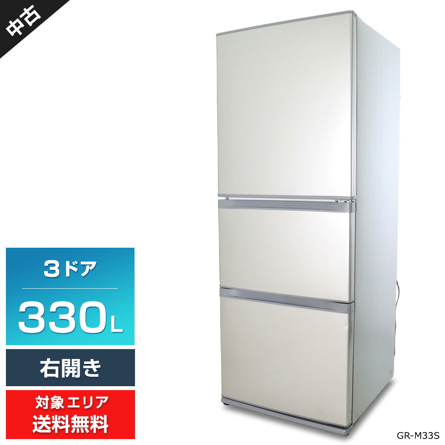 楽天市場】中古 冷蔵庫 363L 東芝 GR-K36S 冷蔵庫 冷凍庫 VEGETA 