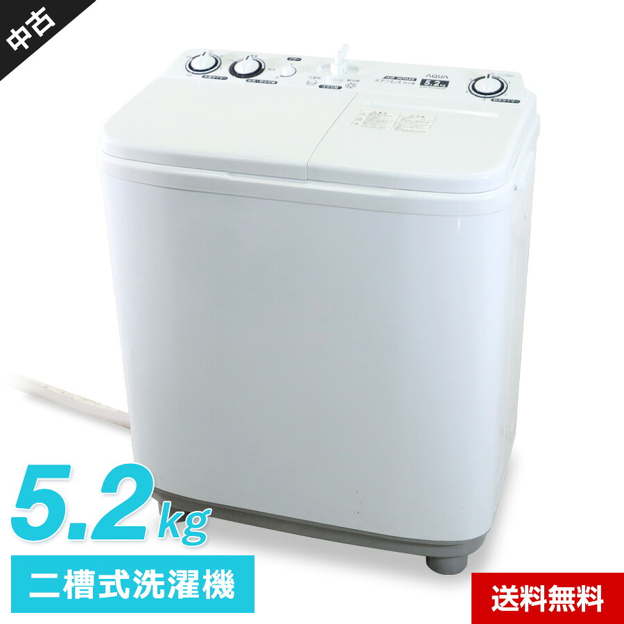 【中古】美品 AQUA 二槽式洗い濯ぎ機 AQW-N521BK (洗5.2kg/脱5.2kg) ステンレス鋼乾上がる槽 抗菌Big茶飲み友だちスウェーター シャワー泡とり乾上がる (2024年製)★348h11