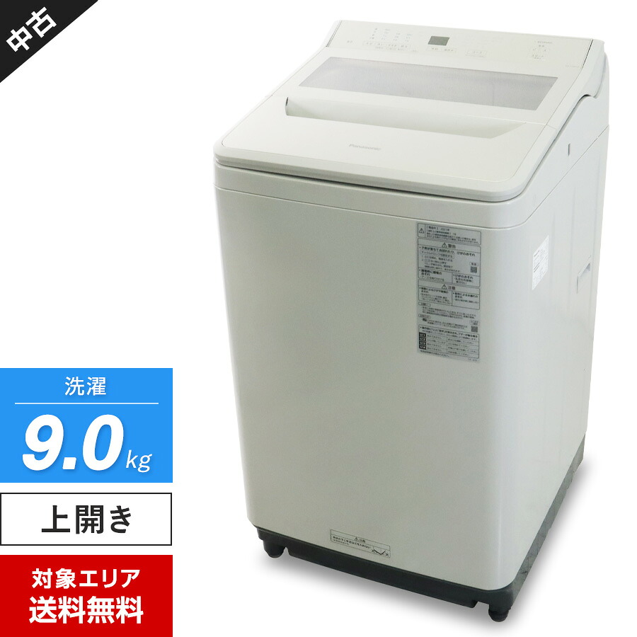 楽天市場】【中古】 パナソニック 洗濯機 縦型全自動 NA-FA80H8 (8.0kg 