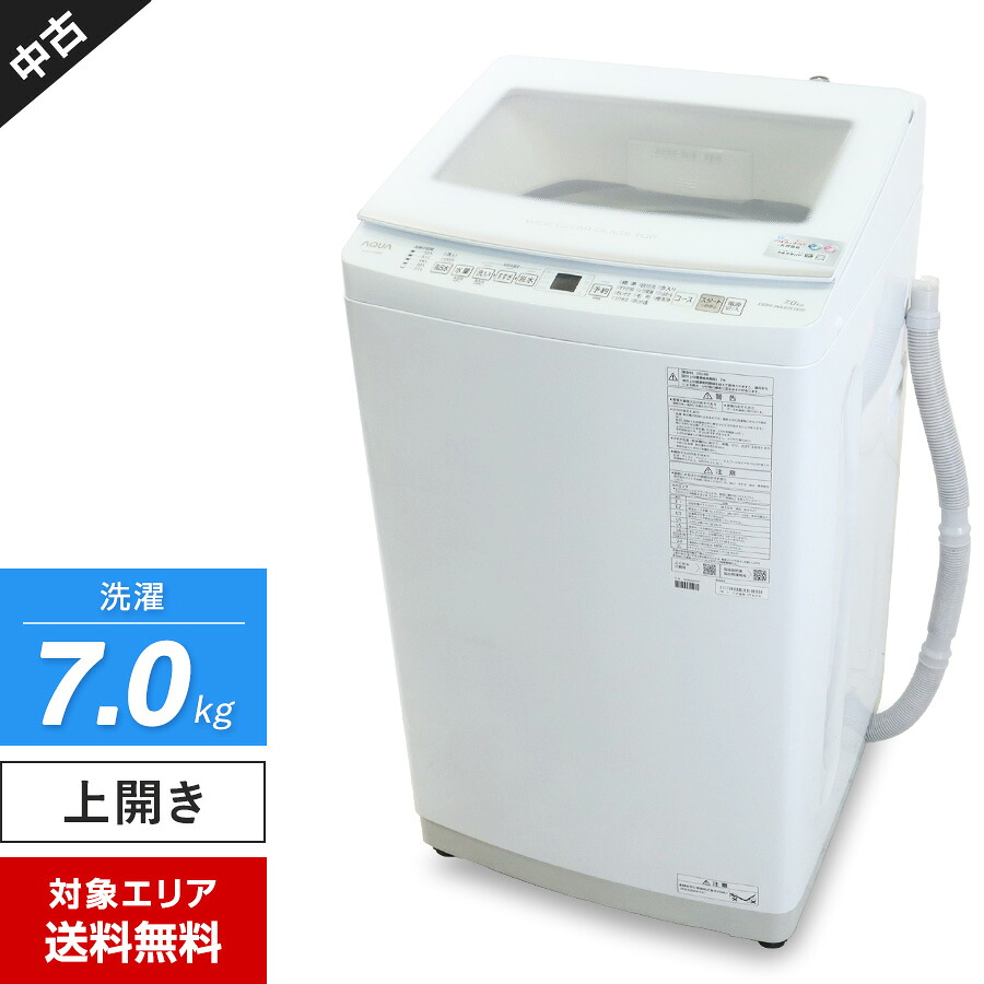 楽天市場】【中古】 東芝 洗濯機 ZABOON 縦型全自動 AW-BK8D8 (8.0kg 