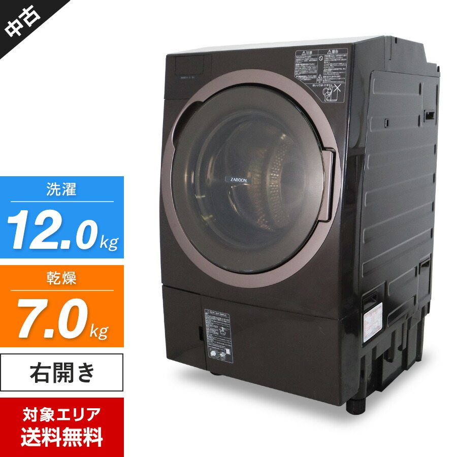 楽天市場】【中古】難あり 東芝 ドラム式洗濯機 ZABOON TW-117V9L 洗濯 