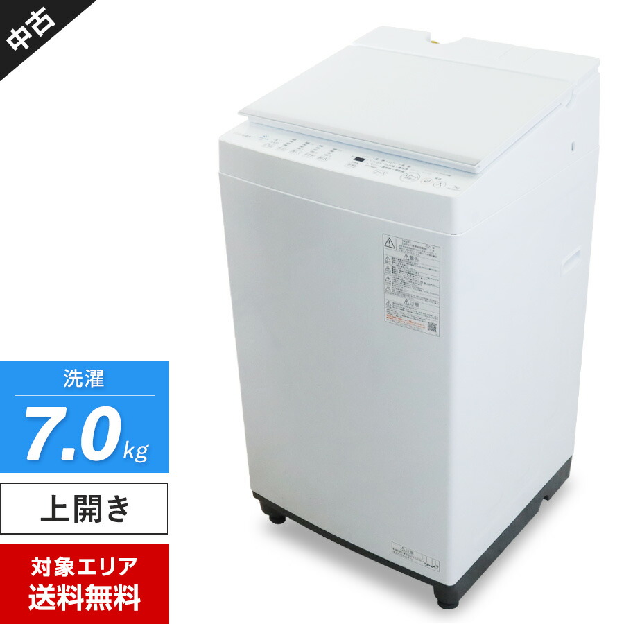 楽天市場】【中古】 東芝 洗濯機 ZABOON 縦型全自動 AW-BK8D8 (8.0kg 